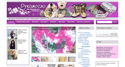 Desktop Screenshot of elena-miass.ru